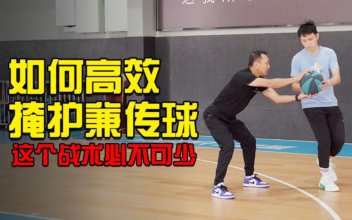 如何通过传球训练增强团队默契?_0